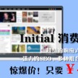 今日一语断蓝