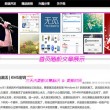 彩吧试机号手机版